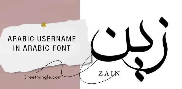 arabic username in arabic font